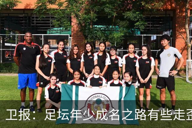 卫报：足坛年少成名之路有些走歪，斯特林已很幸运 JJ又会如何？