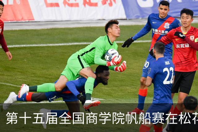 第十五届全国商学院帆船赛在松花江开赛
